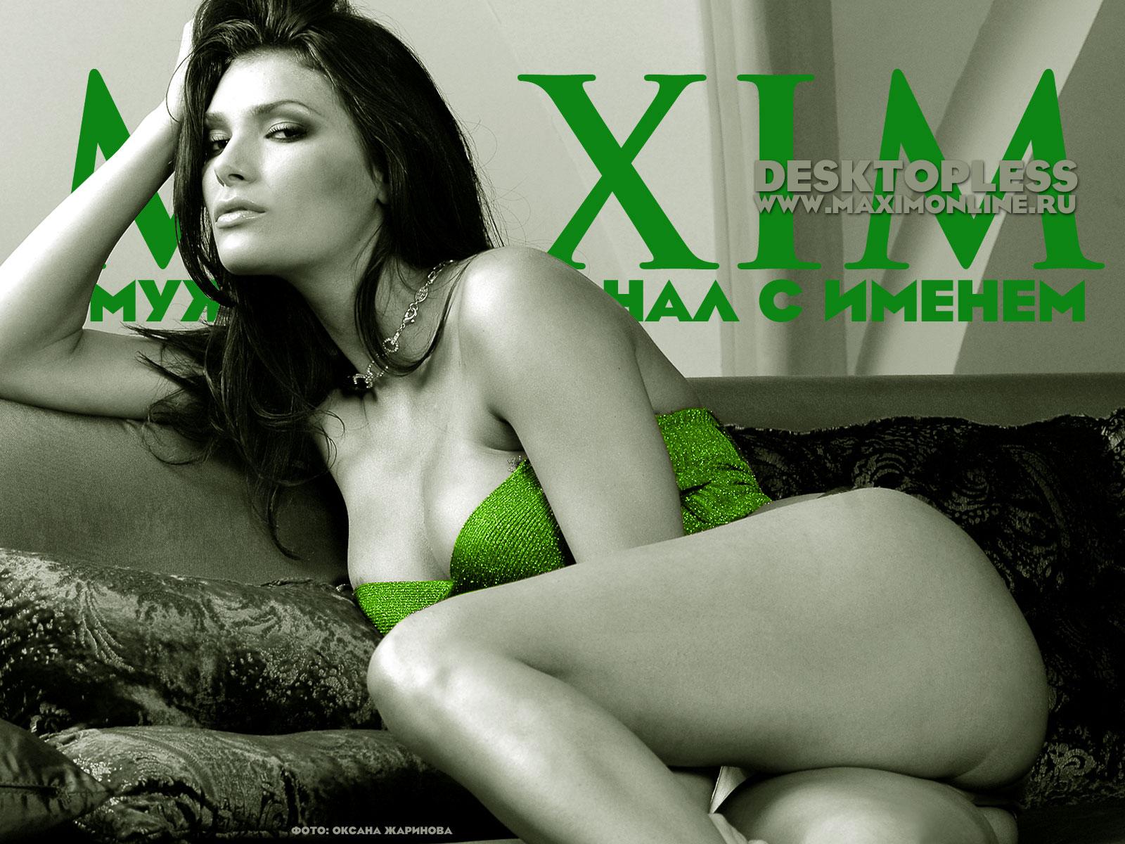 женщина в зеленом бикини сидит на диване