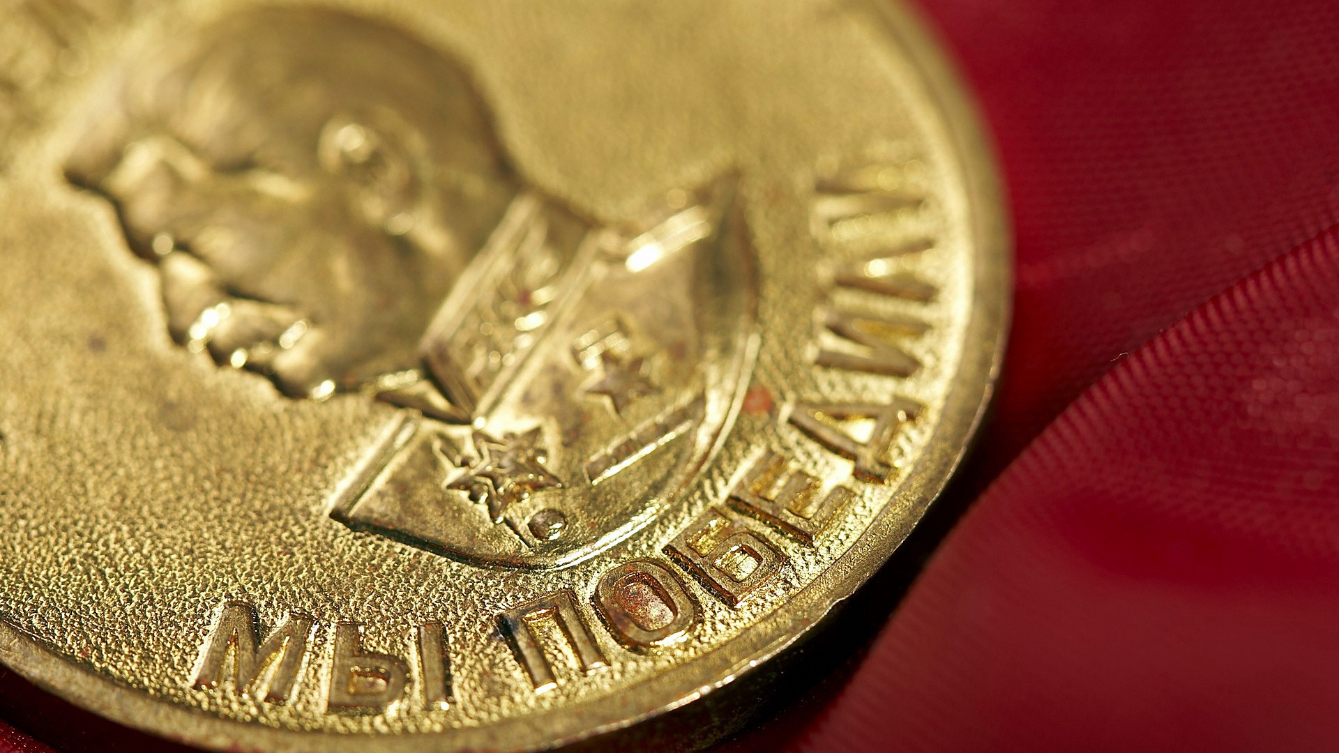день, победа, medal