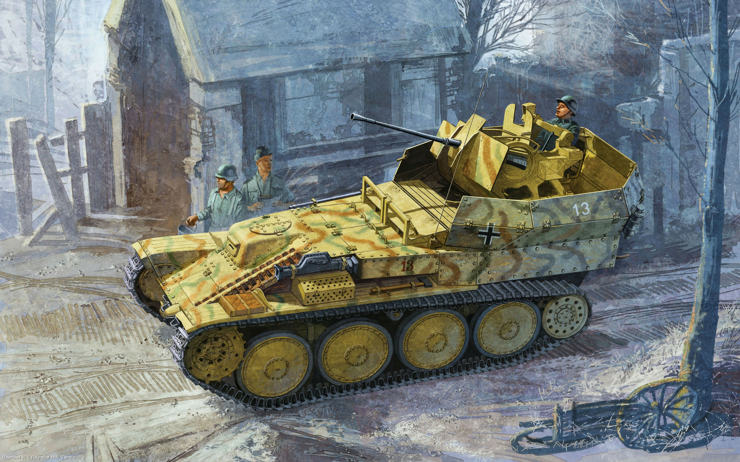 Оружие 21852