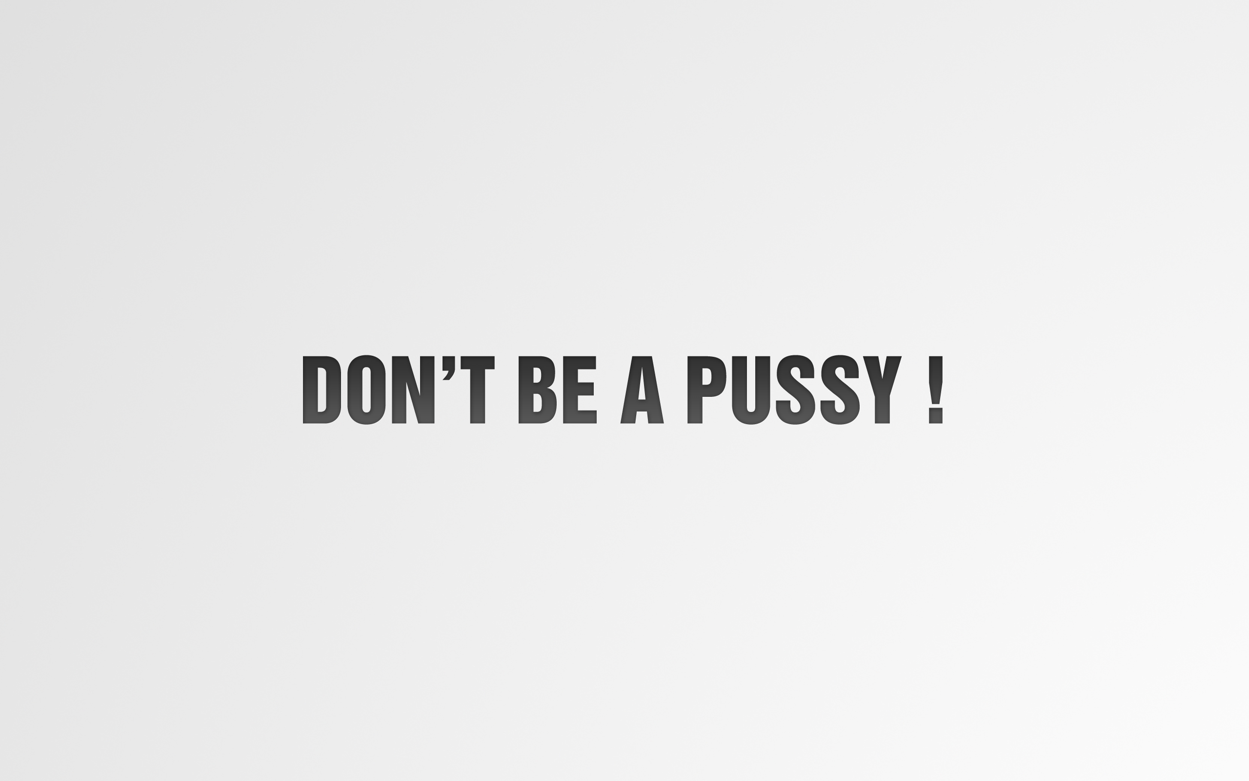 будь, киской