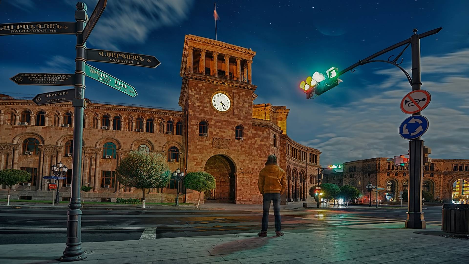 armenia, ереван