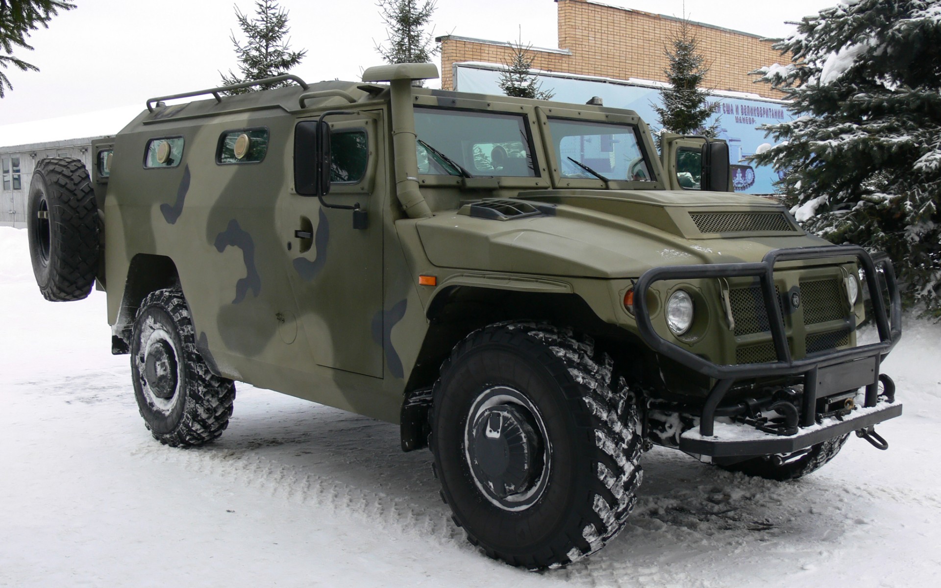 газ