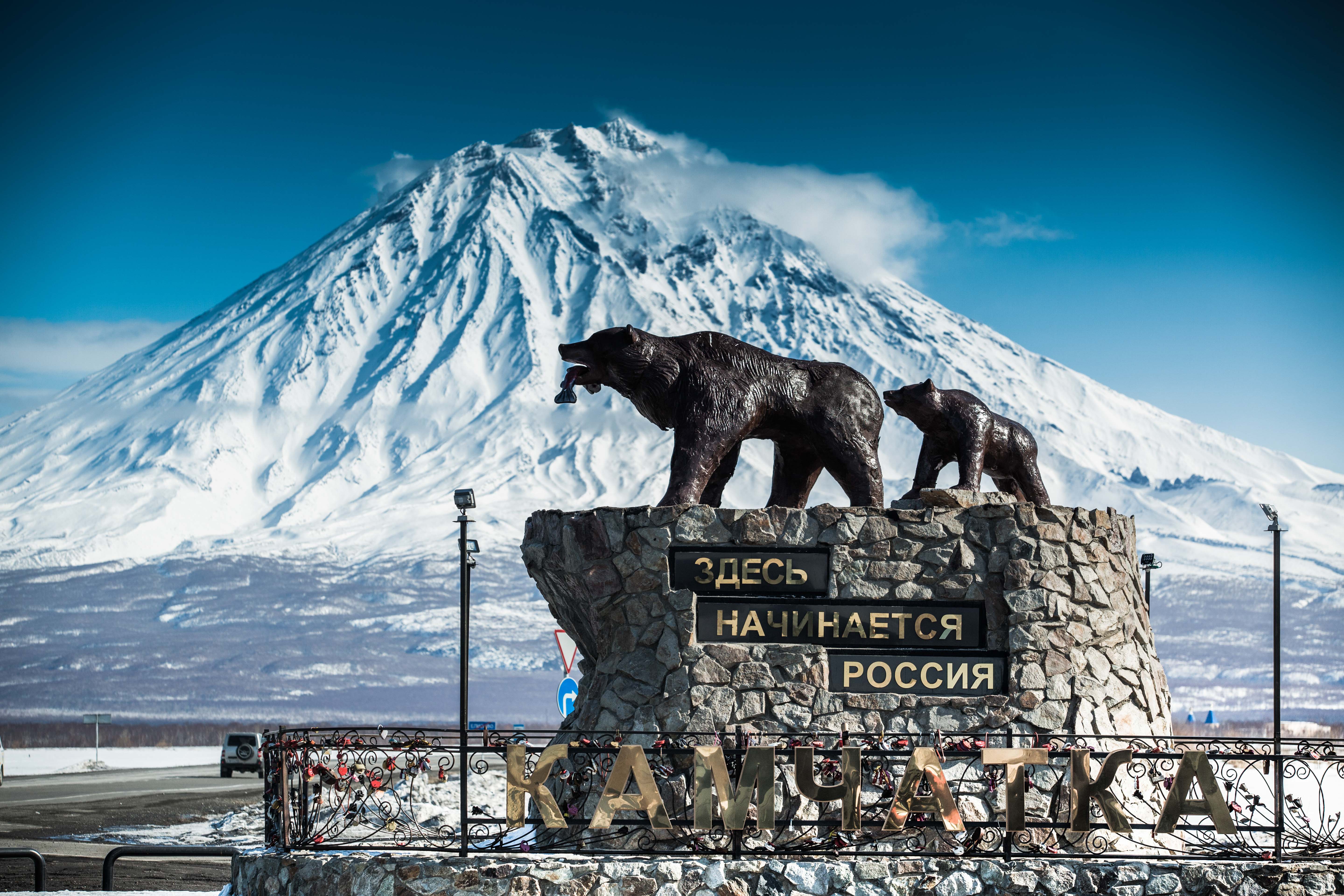 камчатка