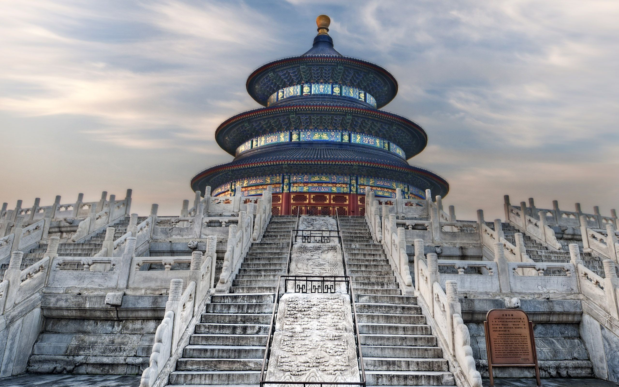 beijing, heaven, китаянка