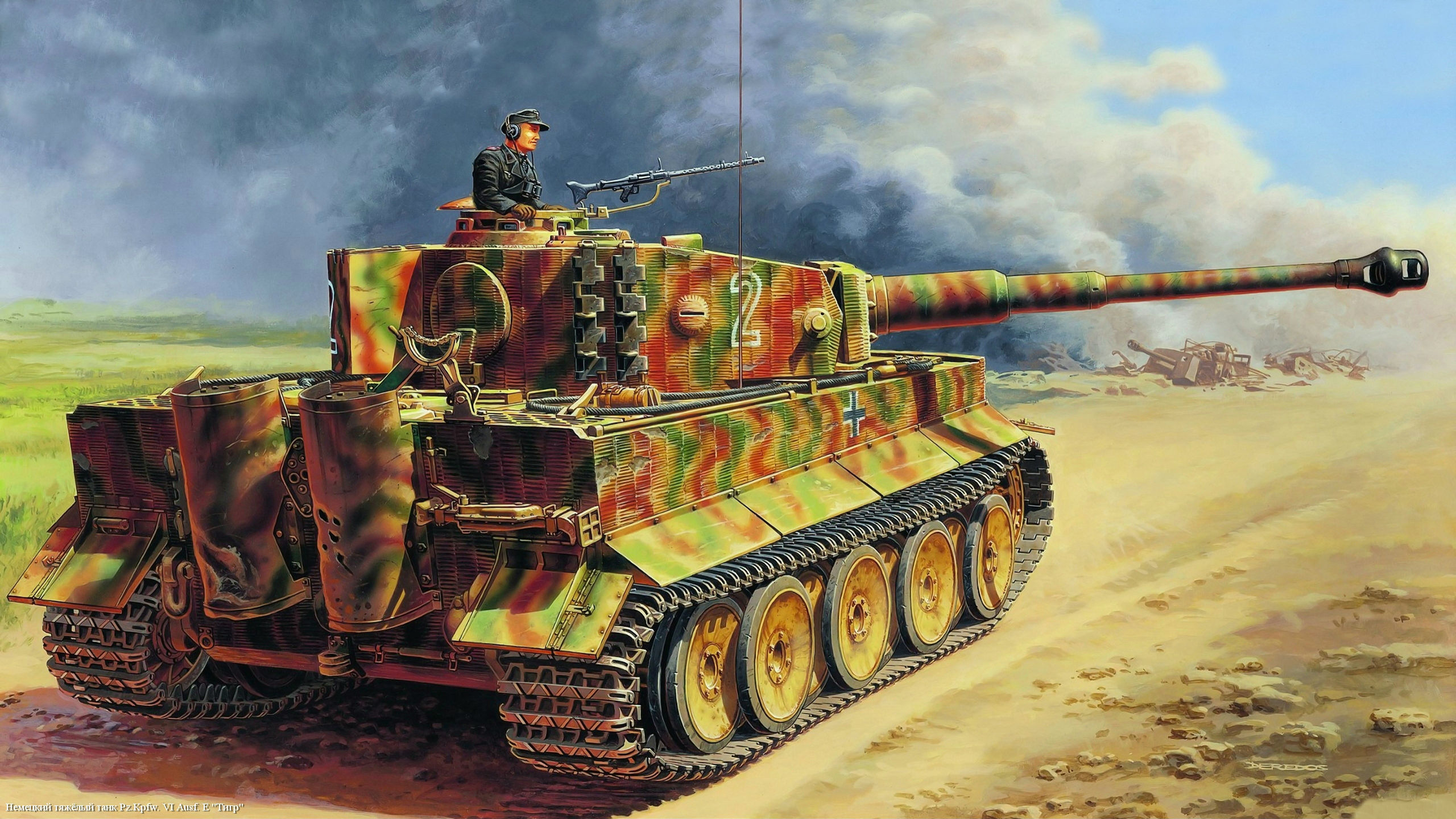 тигр, ausf