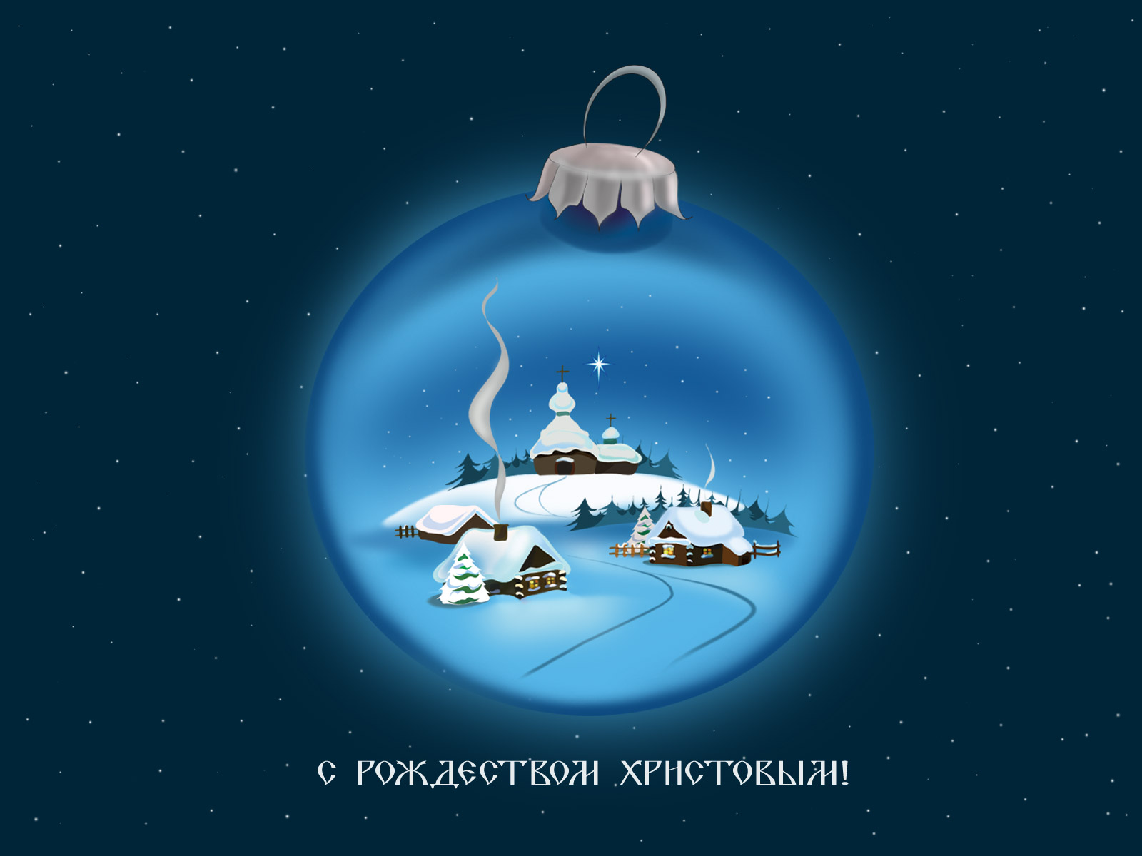 рождеством, подборка