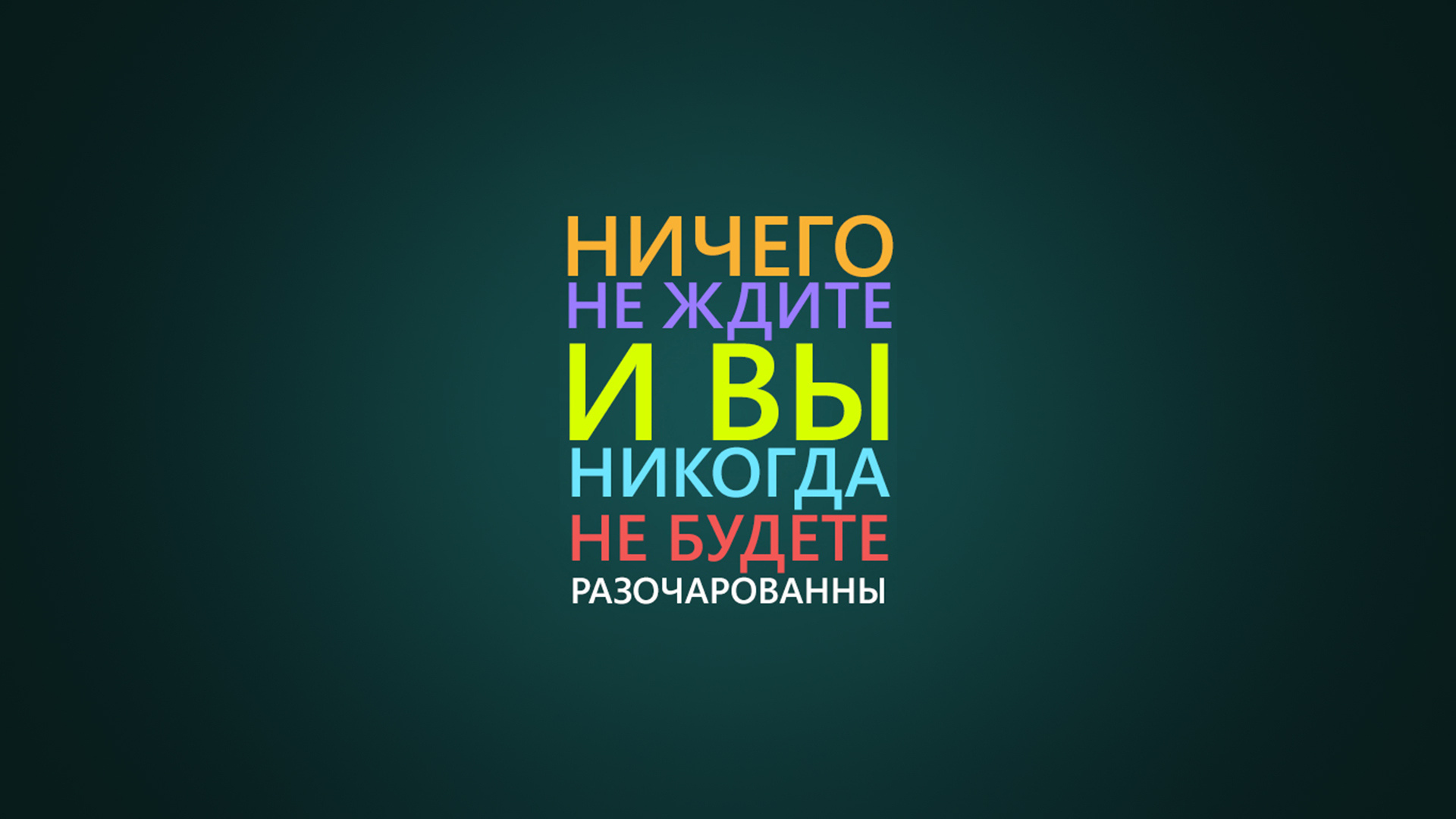 Минимализм 18993