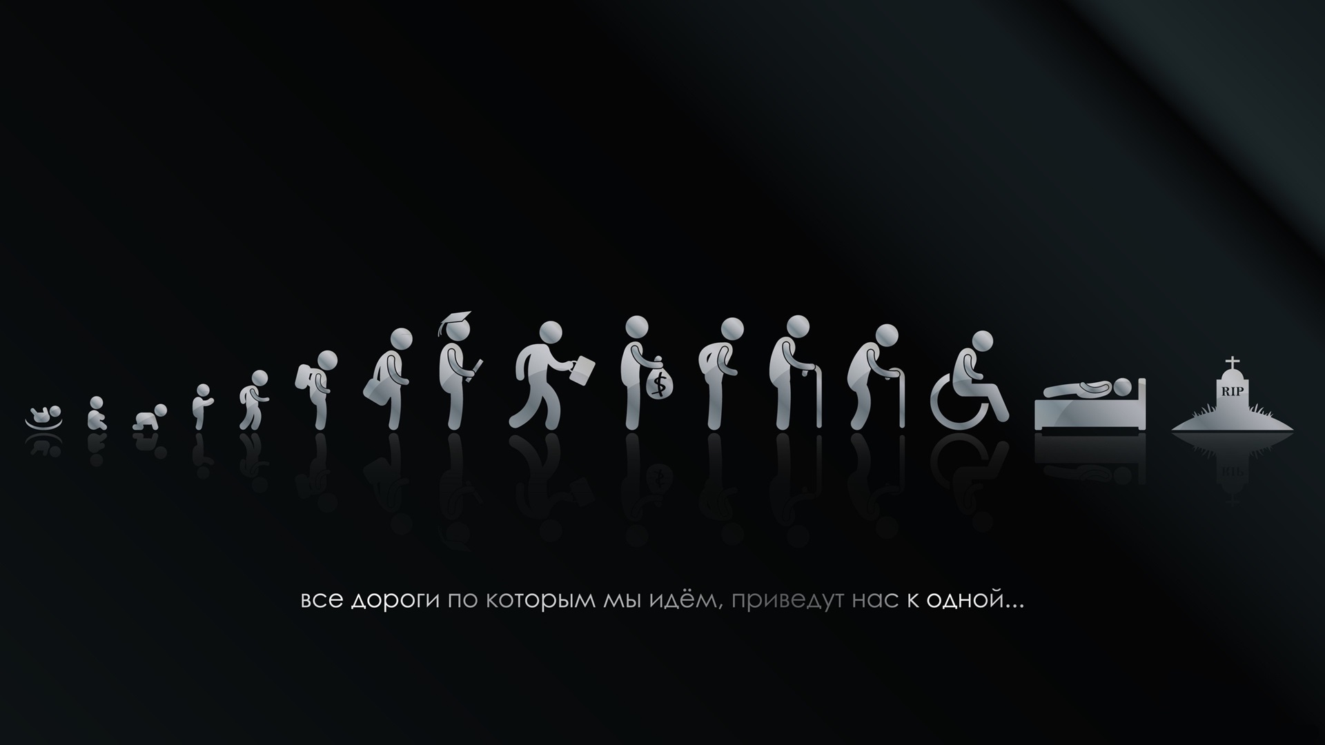 черный, белый, текст