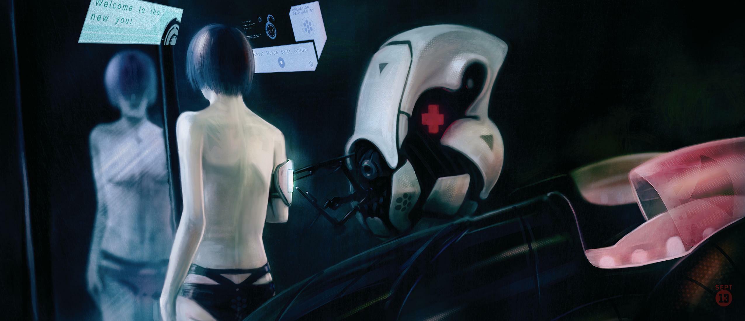 затмение, затмение