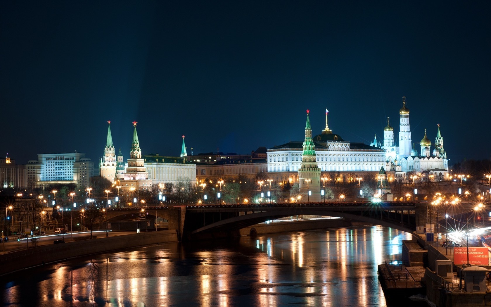 москва, ночь, победы