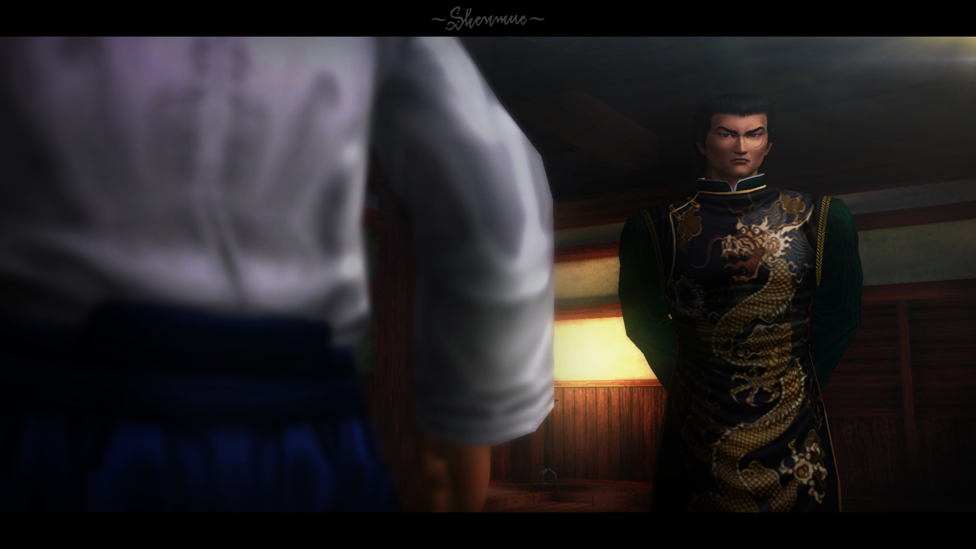shenmue