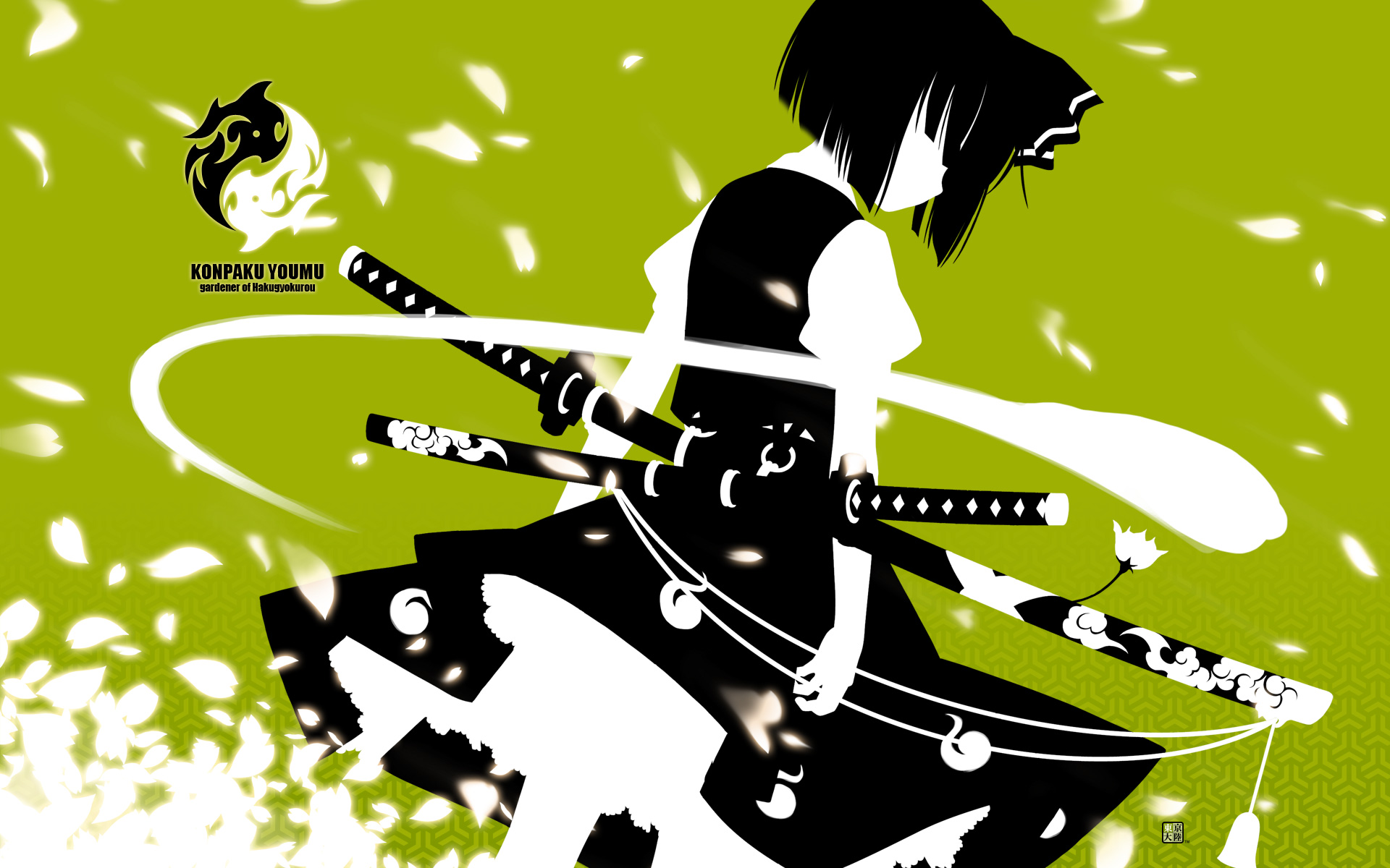 konpaku, youmu 30487 Разрешение 1920x1200
