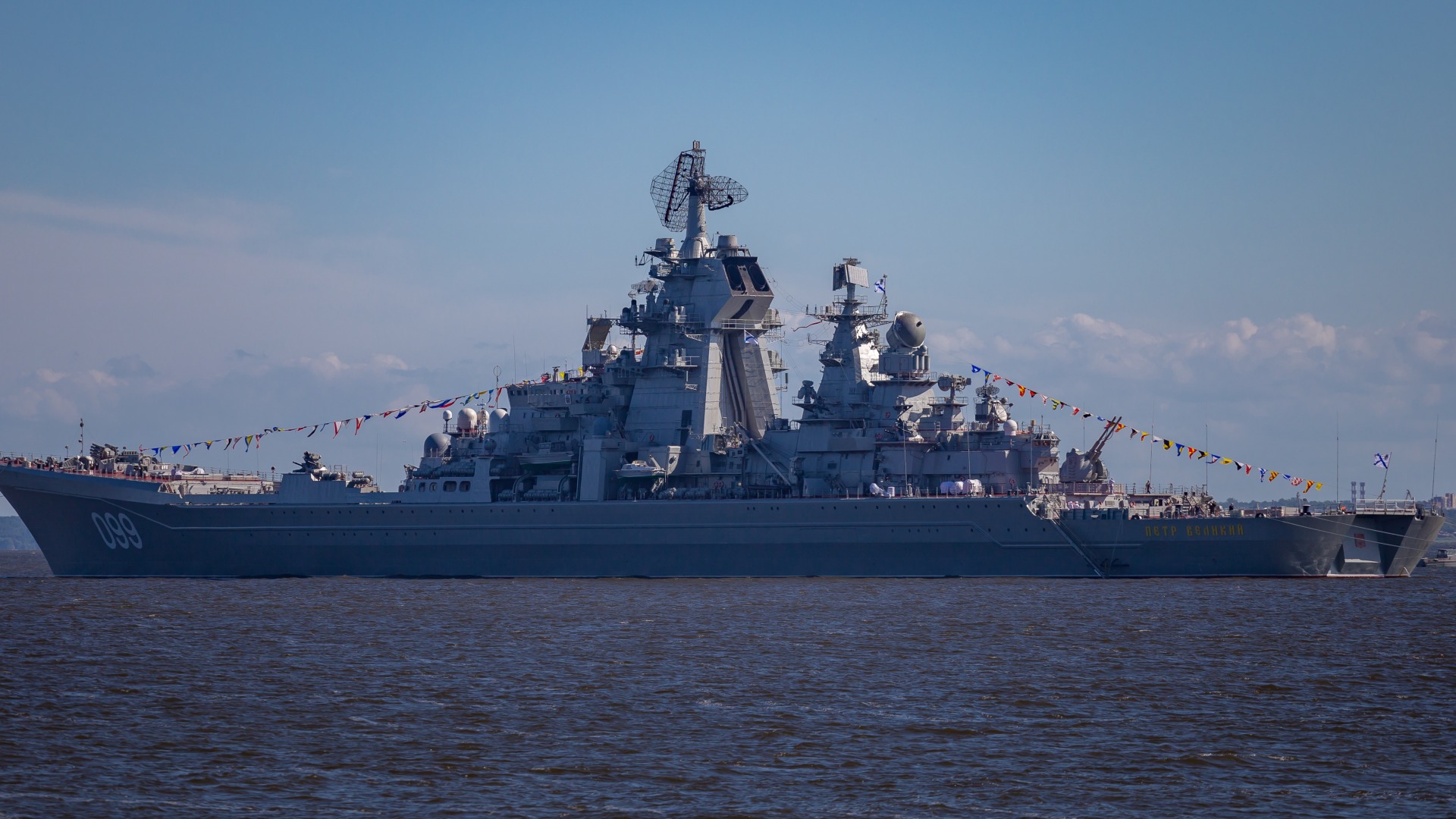 вмф