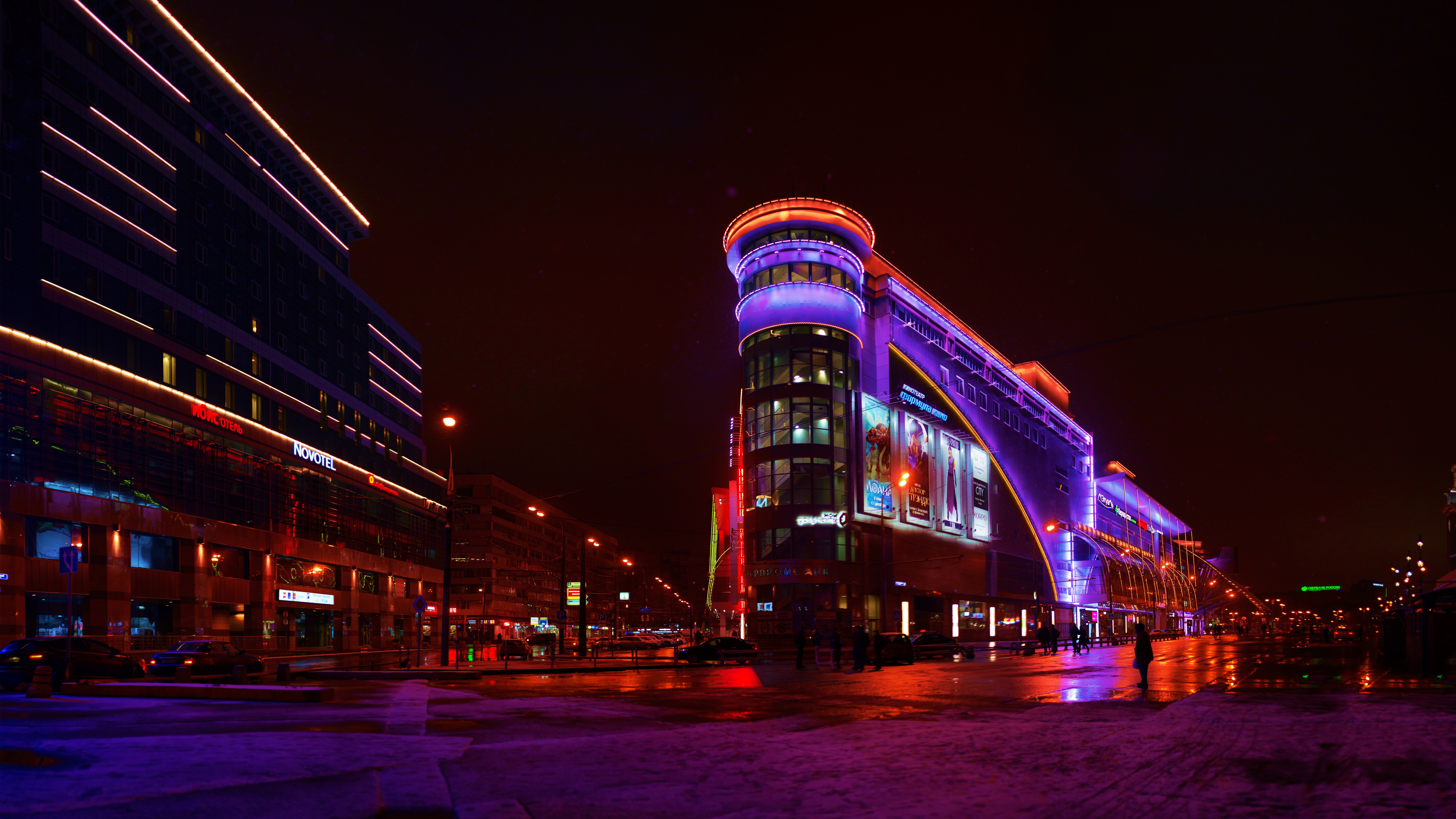 москва, россия, город