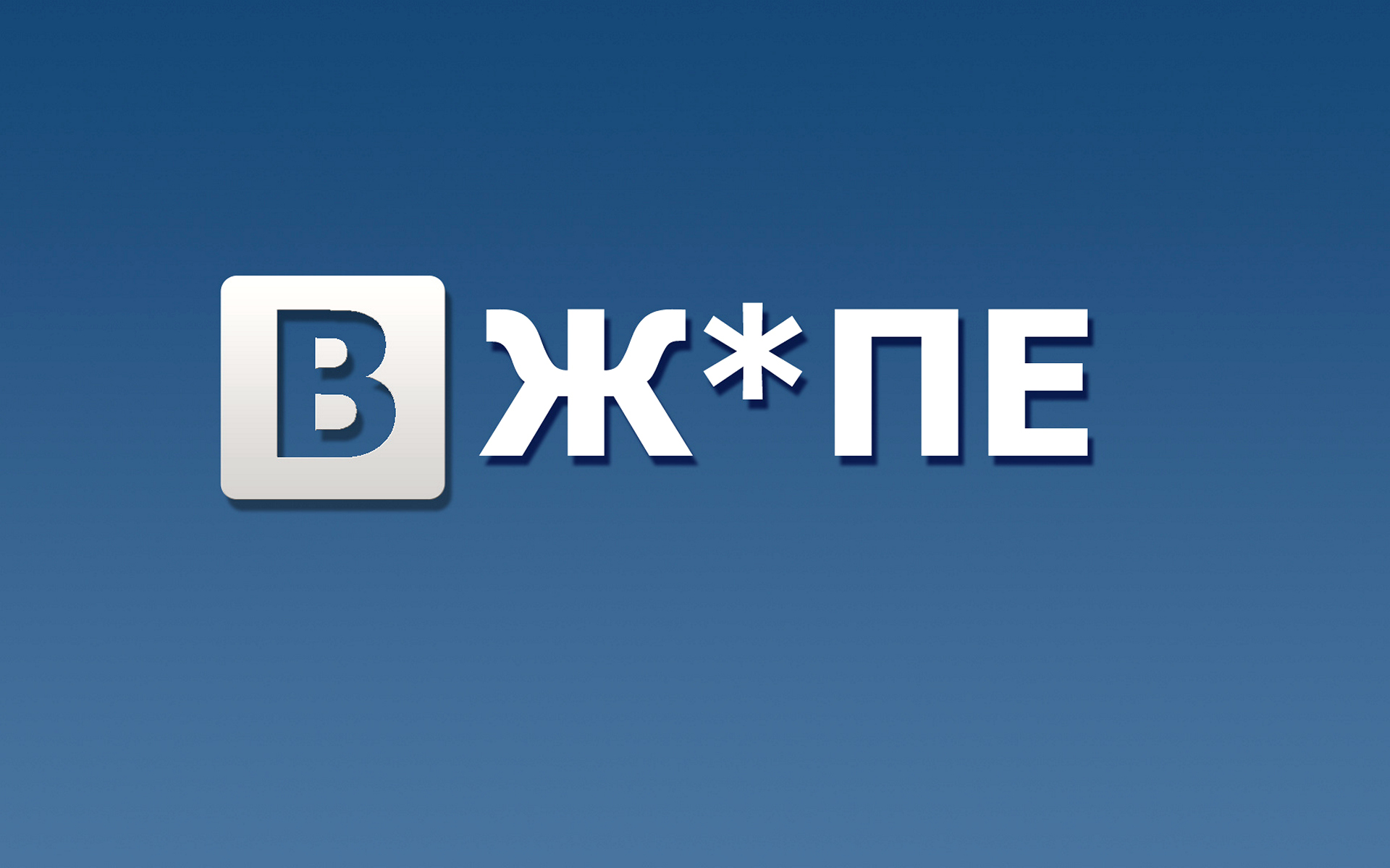 Прикольные картинки для странички вк