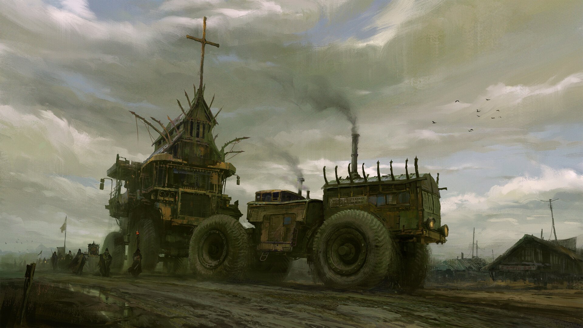сергей