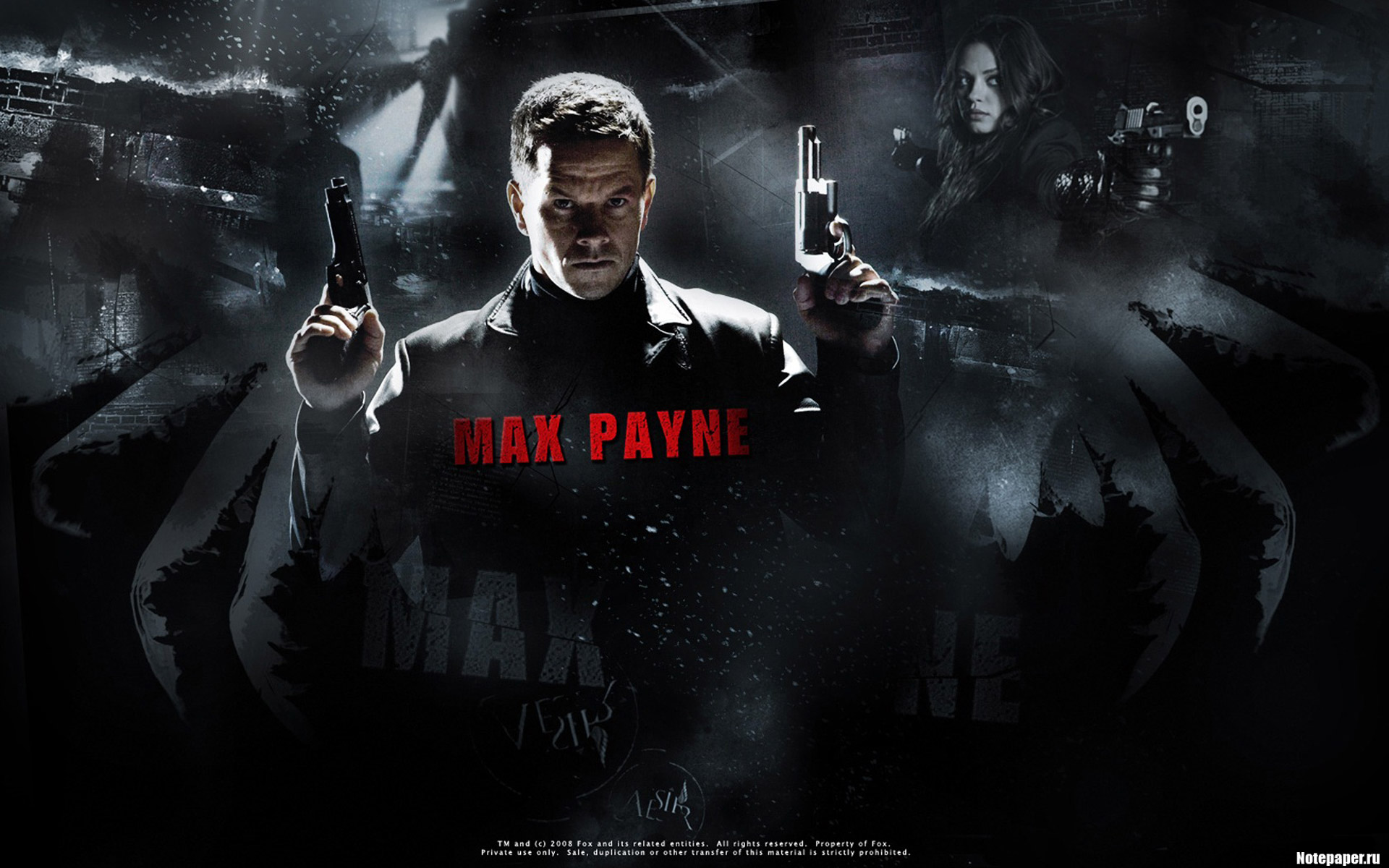 макс, payne