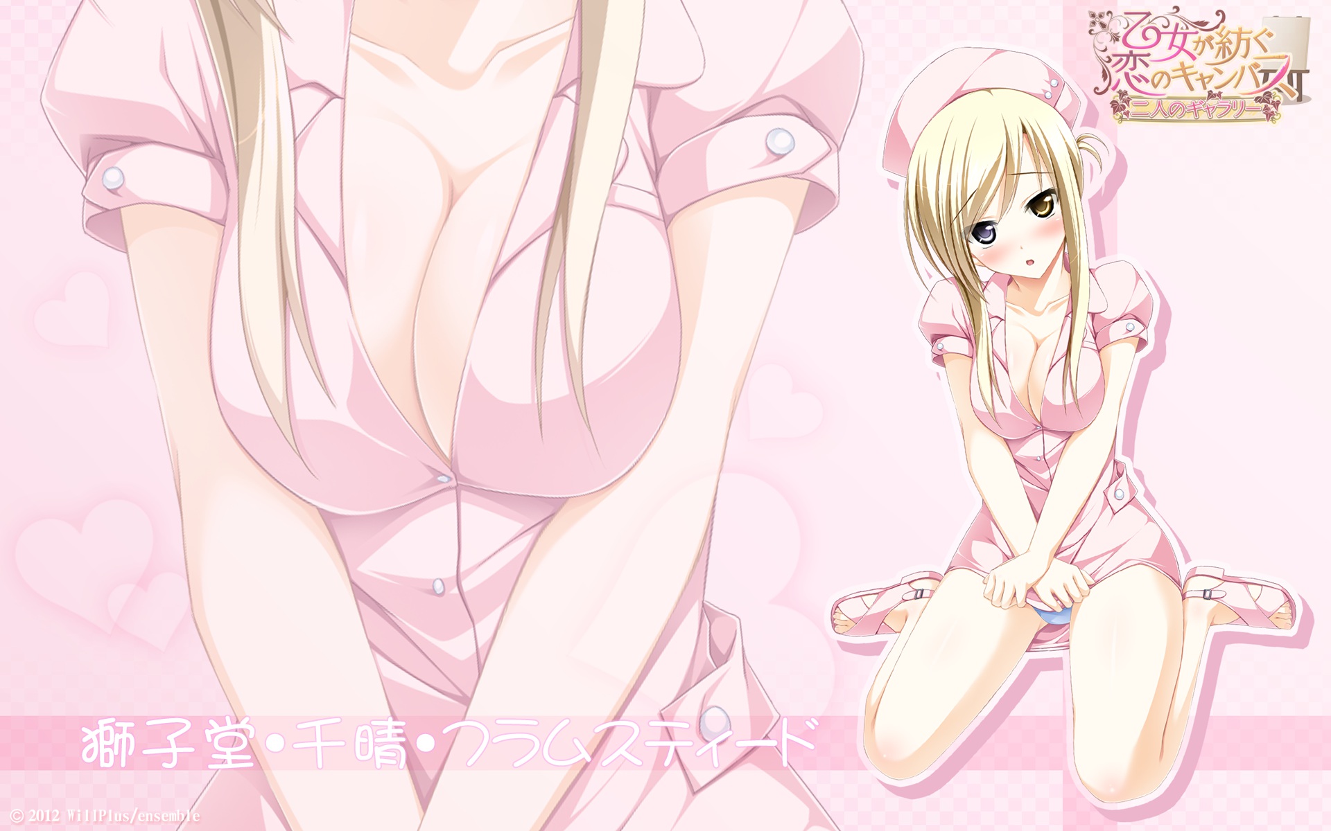 глаза, двуцветные