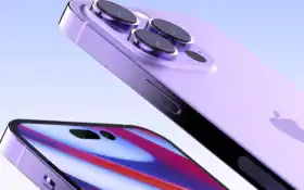 про, яблоко, макс