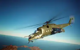 война, гром, ми