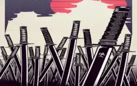 вертикальный