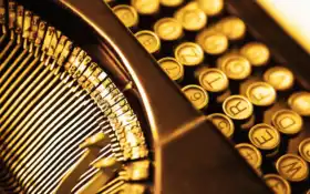 печатная машинка