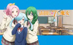 кун, ямада, аниме