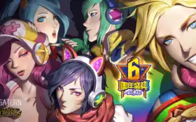 с орнаментом, лигой, характером