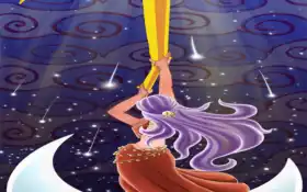 тварь, мифический