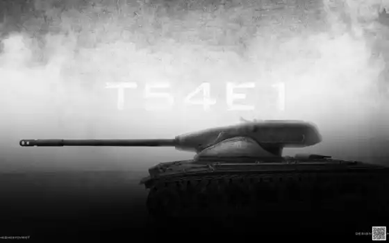 t54e1, танк