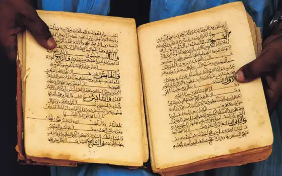 ,надписи, книга, исламский,