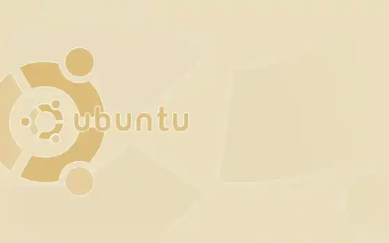 ubuntu, linux, слова, бежевый