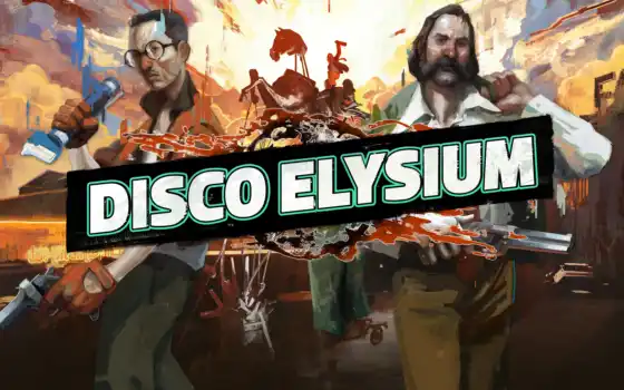 elysium, диско