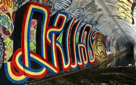 граффито, абракадабра