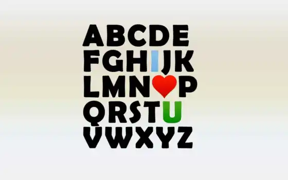 яблоко, вы, любовь, фон, фото, фото, фото, фото, буква, алфавит,