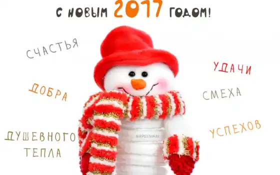 снеговик, новый год