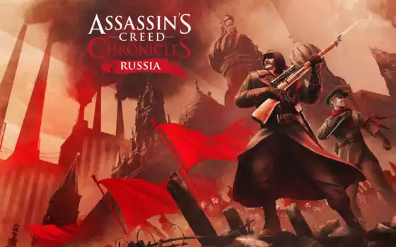 assassin, creed, chronicle, россия, game, крид, assassins, india, арта