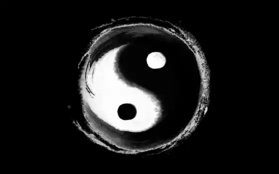 yin, отменить