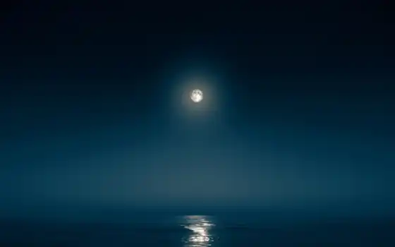 вчера, свет, лунный свет, океан