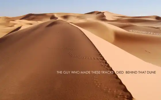 небо, песок, пустыня, 