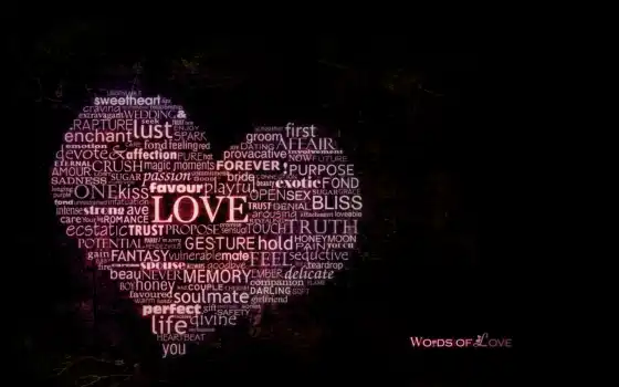любовь, любовь, любовь,слова, типографика, секс, винотинки,