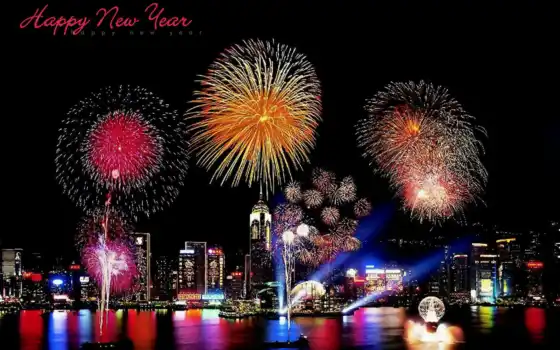 new, year, fireworks, салют, kong, hong, іц, ó¹, happy, 
