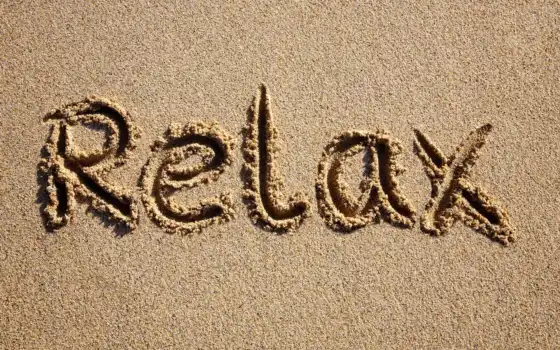 релакс, песок, relax, summer, пляж