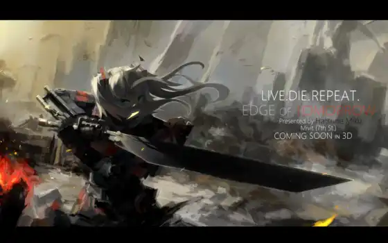 edge, tomorrow, anime, меч, оружие, девушка